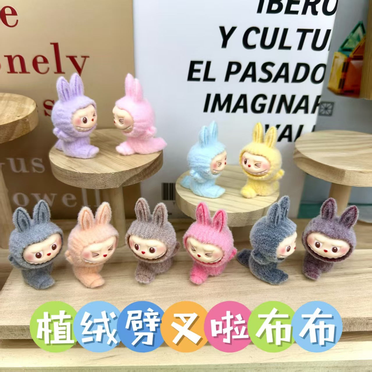 Flocked Labubu Yoga Doll – Small DIY Resin Ornament