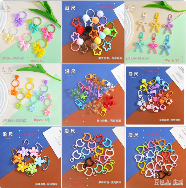 Special Checkout Link for DIY Products- keychain bars, spacers, beads, mini figures, flat back charms, fidget toys
